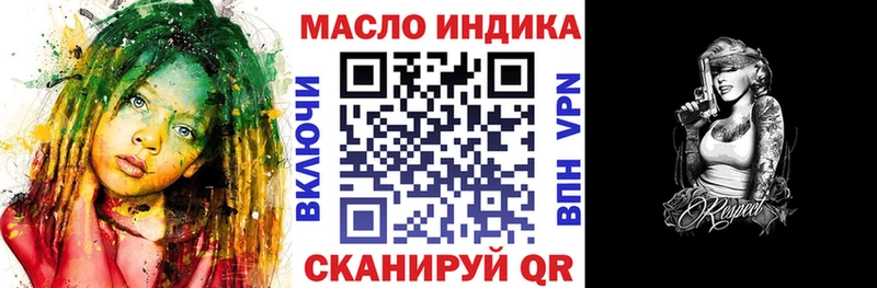 ТГК концентрат Гусь-Хрустальный